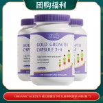 【08.25团购福利】organic garden 成长胶囊青少年儿童补钙铁锌 90粒/瓶 *3